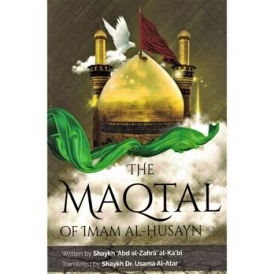 Maqtal al-Husayn!  Một Kiệt Tác Nghệ Thuật Chứa Tràn Đại Cảm Xúc và Chi Tiết Khắc Kỹ